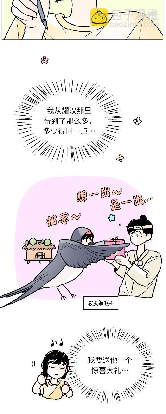第52话15