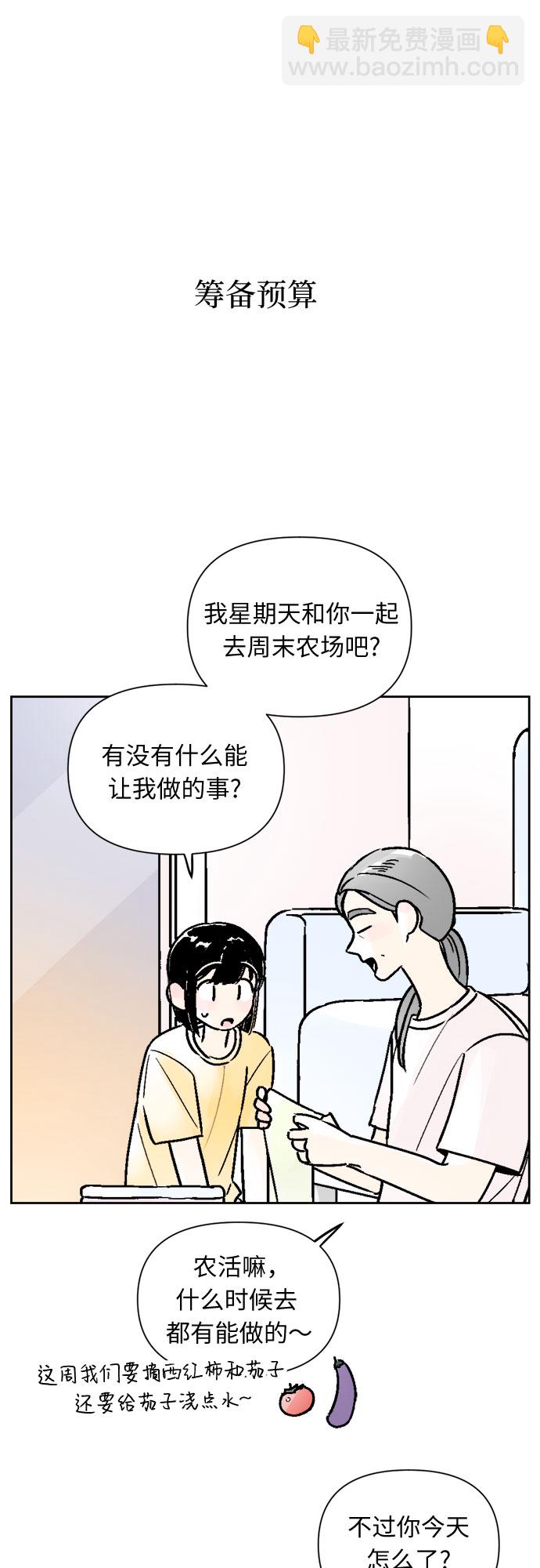 第52话18