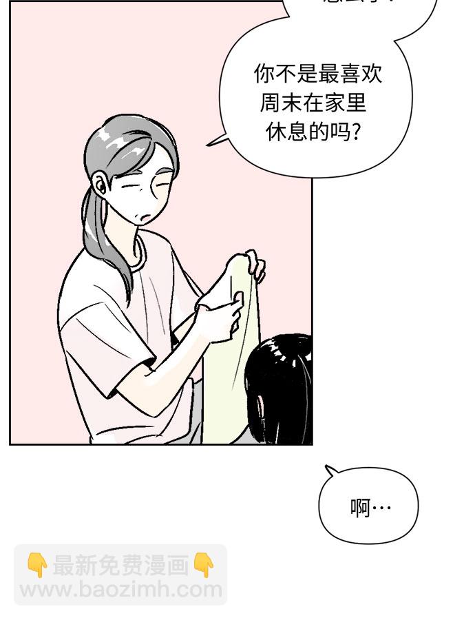 第52话19