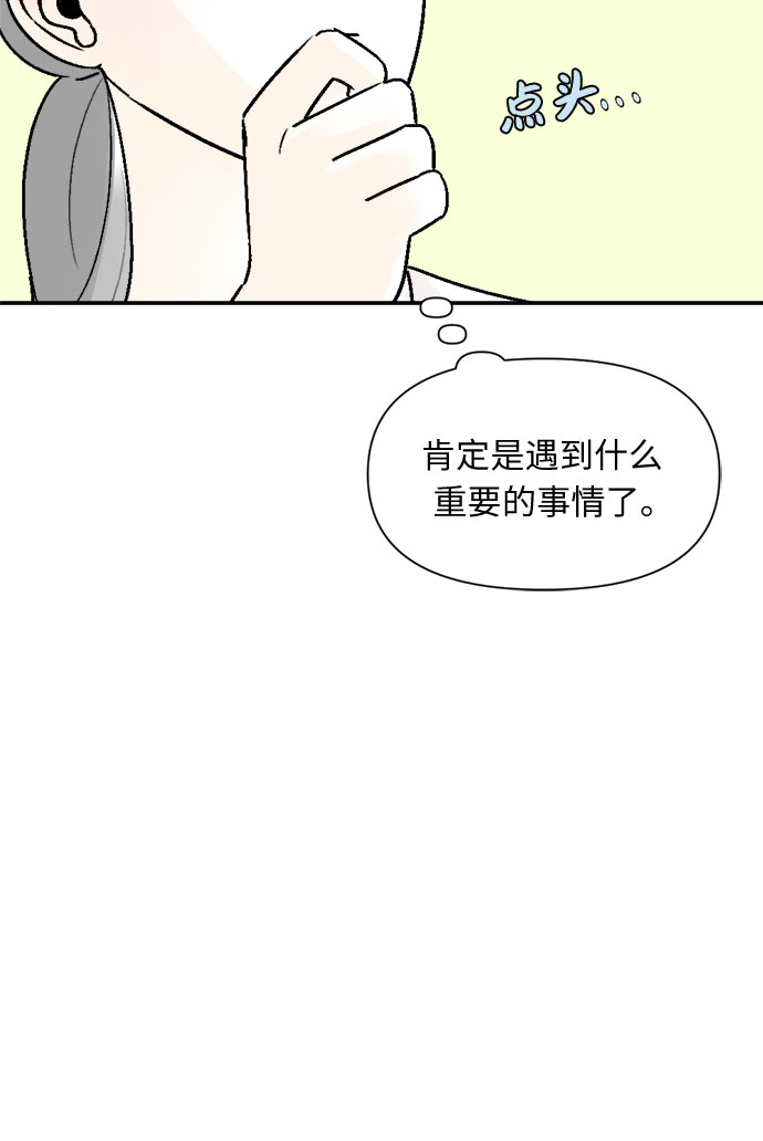 第52话23