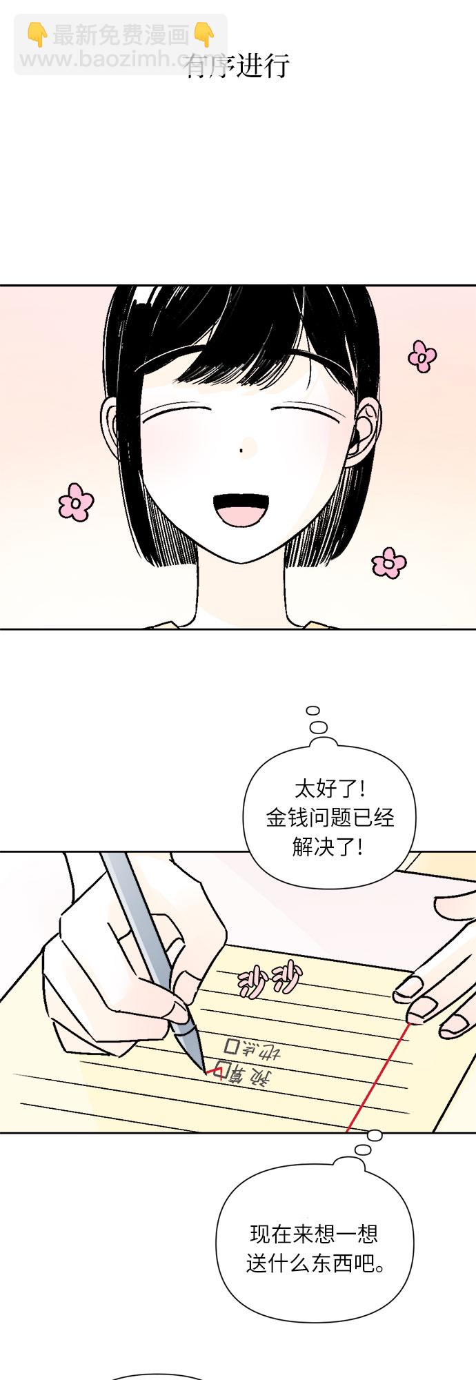 第52话24