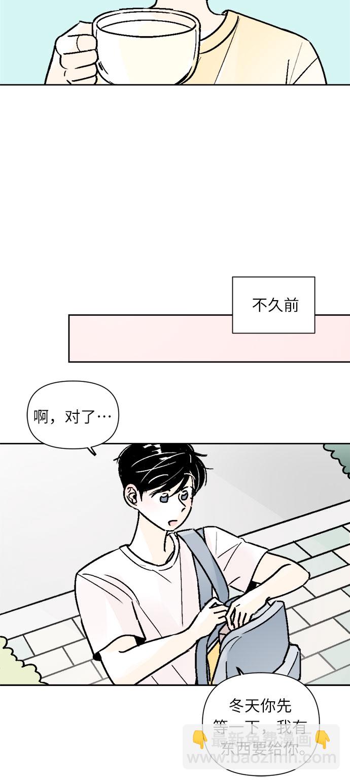 第52话3