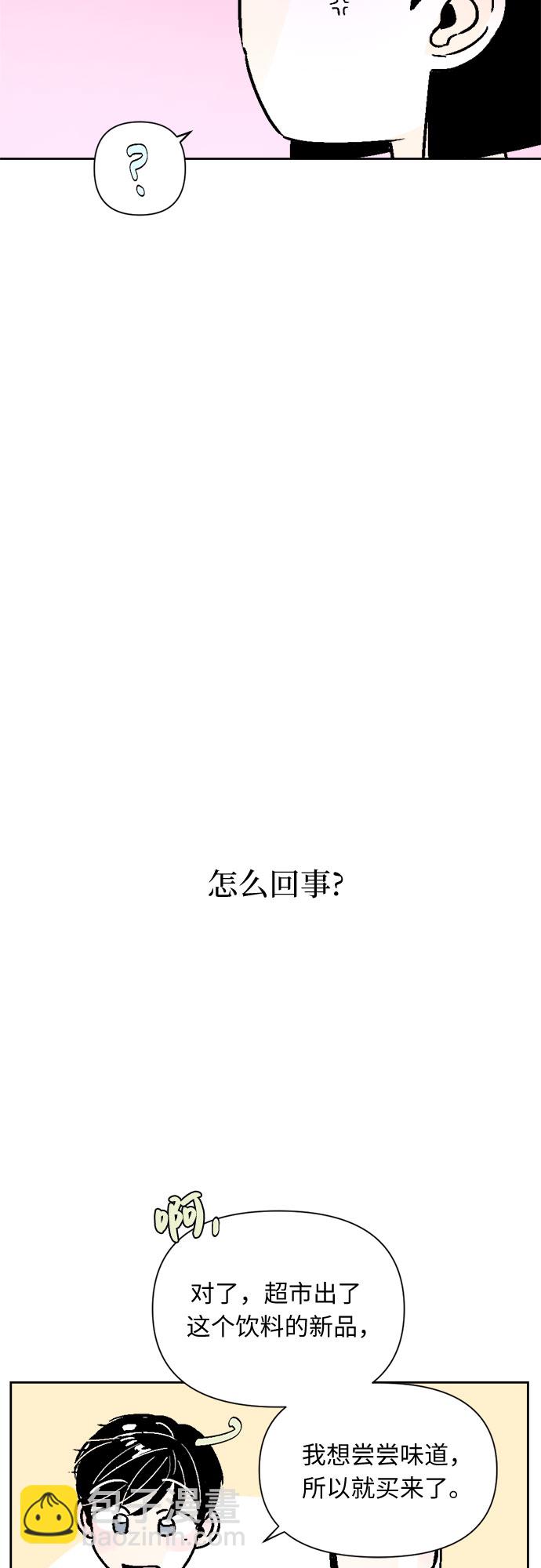 第52话31