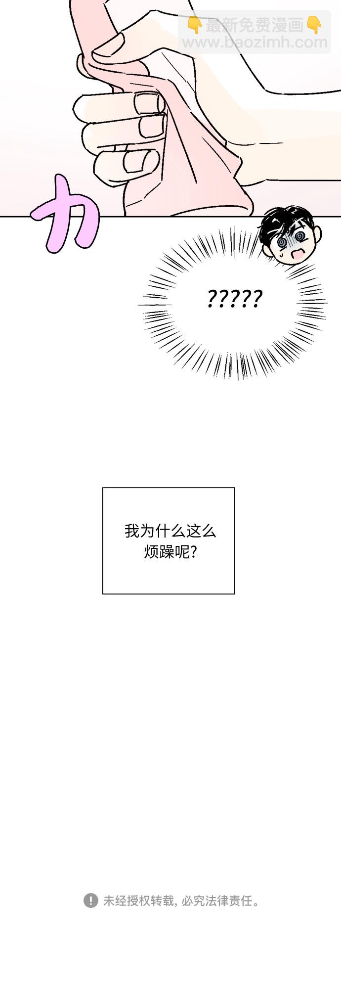 第52话35