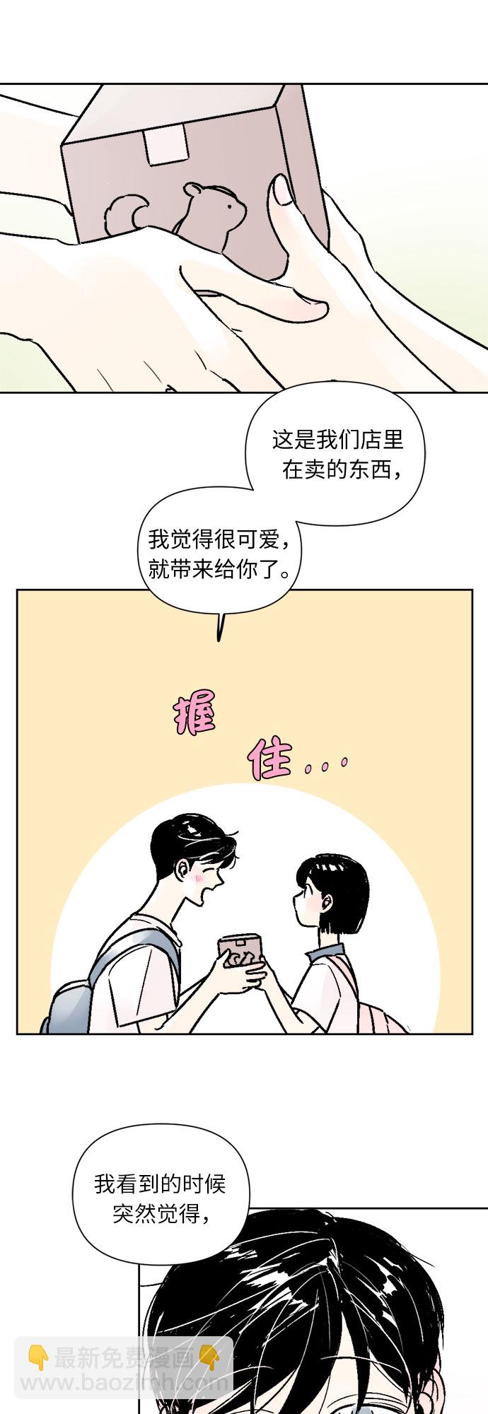 第52话4