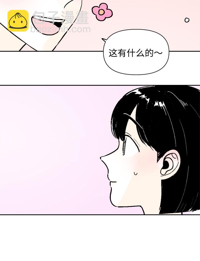 第52话7