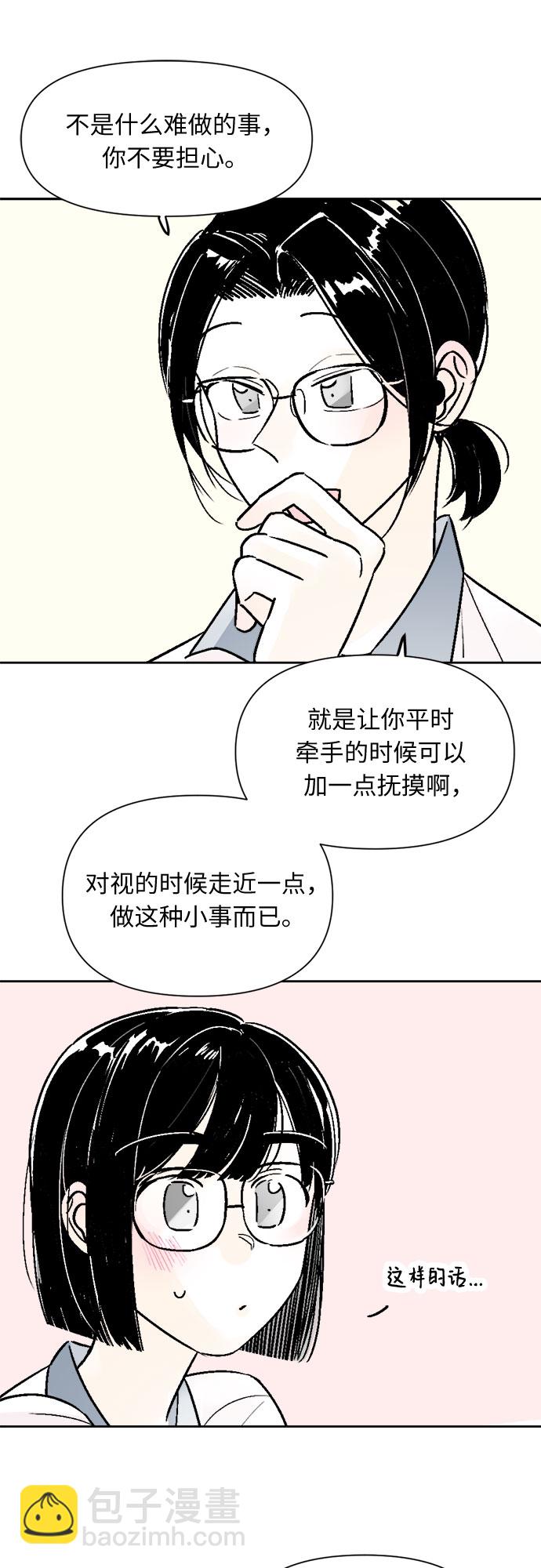 第54话27
