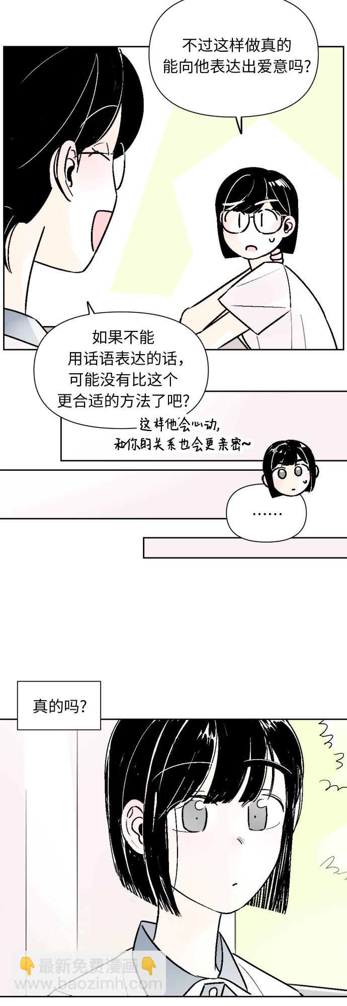 第54话28
