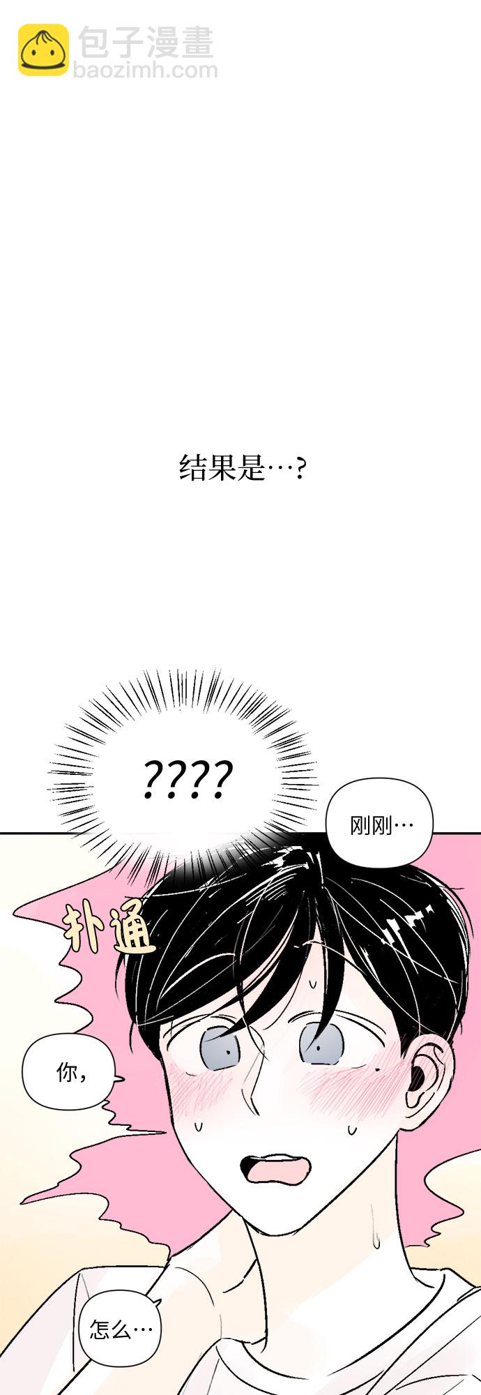 第54话32