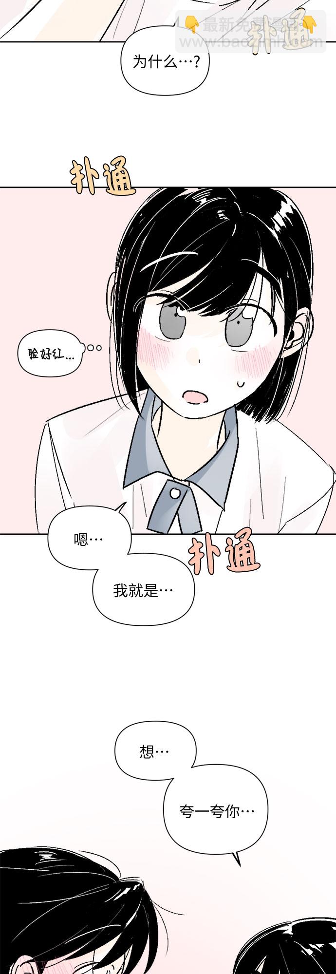 第54话33