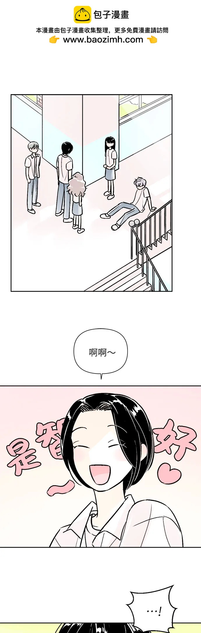 第67话1