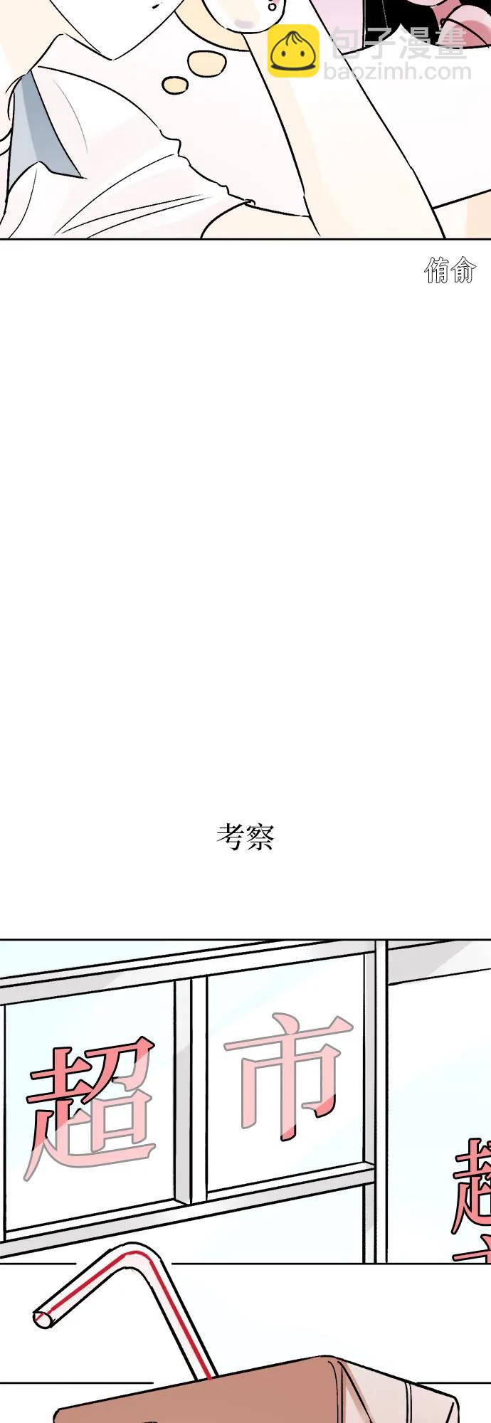 第67话11