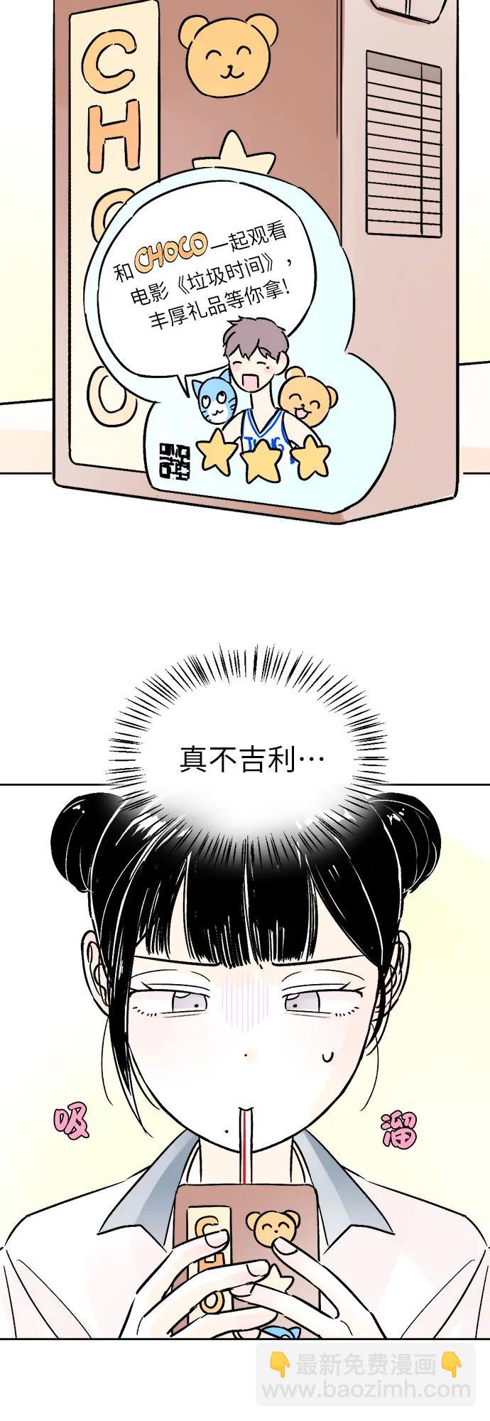 第67话12