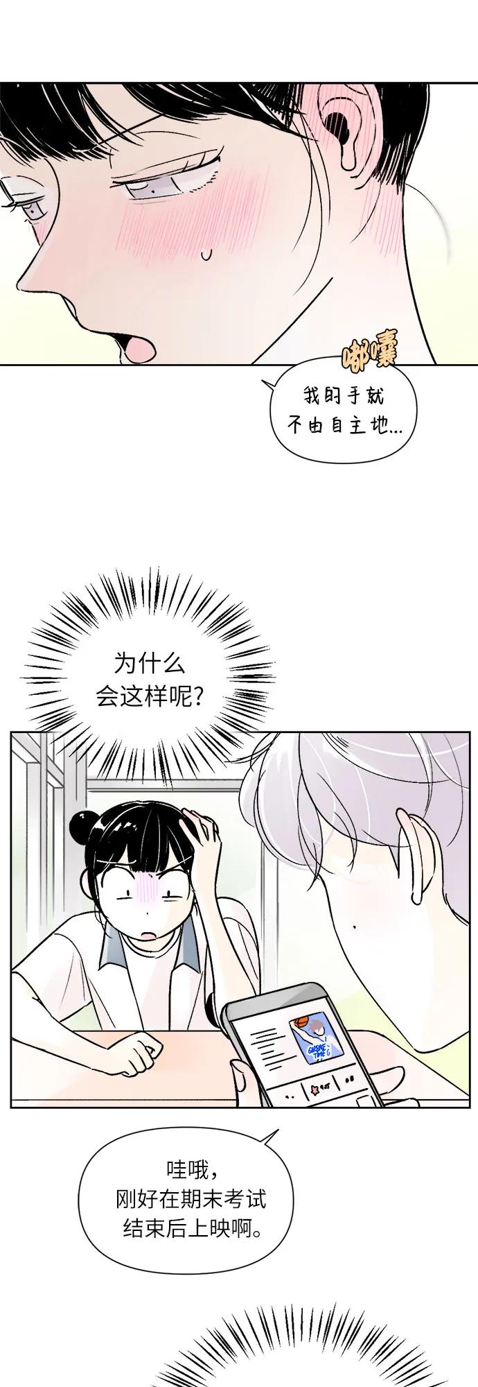 第67话15