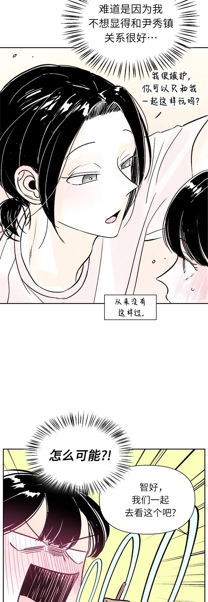 第67话16