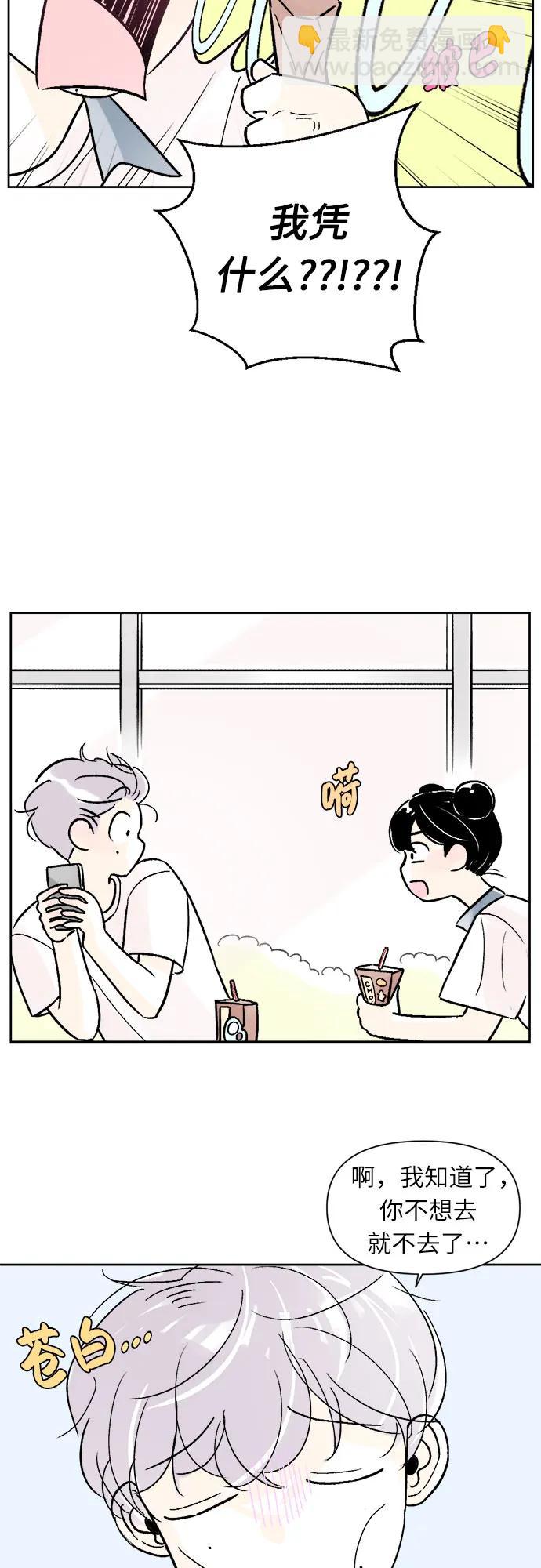 第67话17