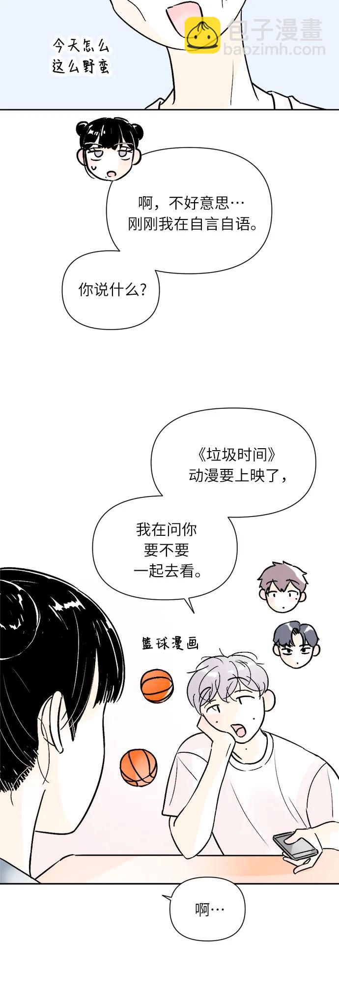 第67话18
