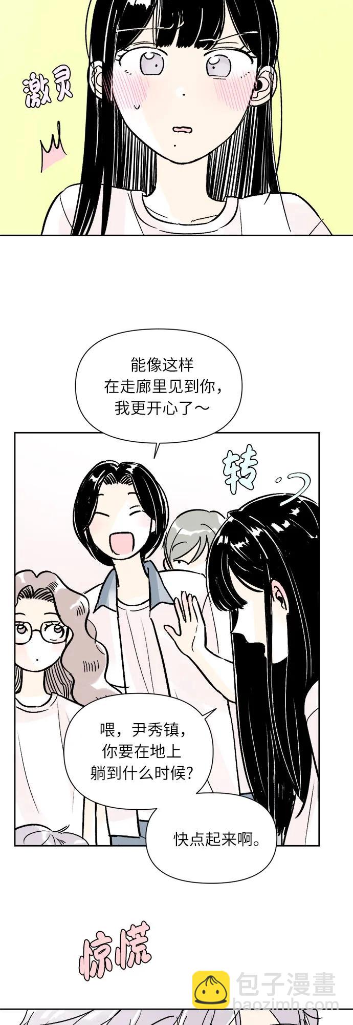 第67话2