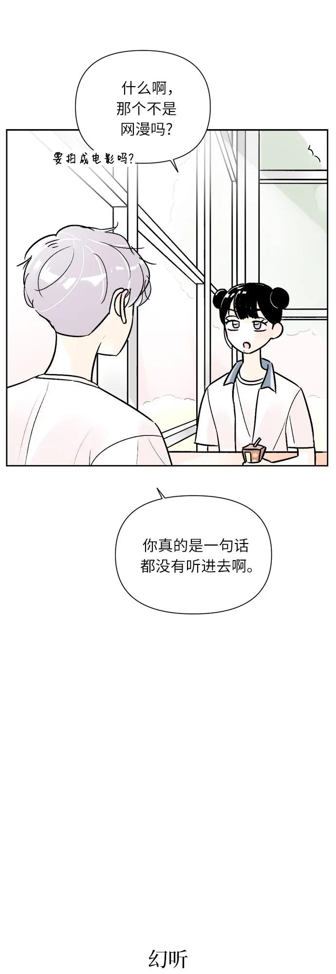 第67话20