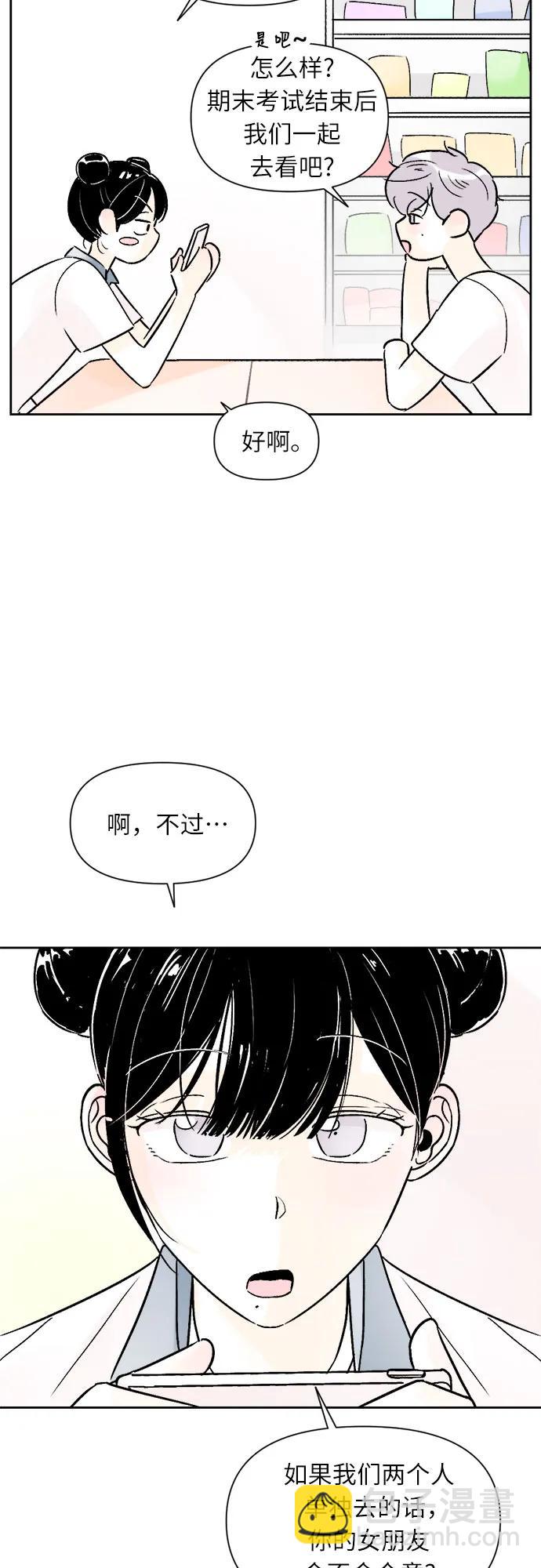 第67话22