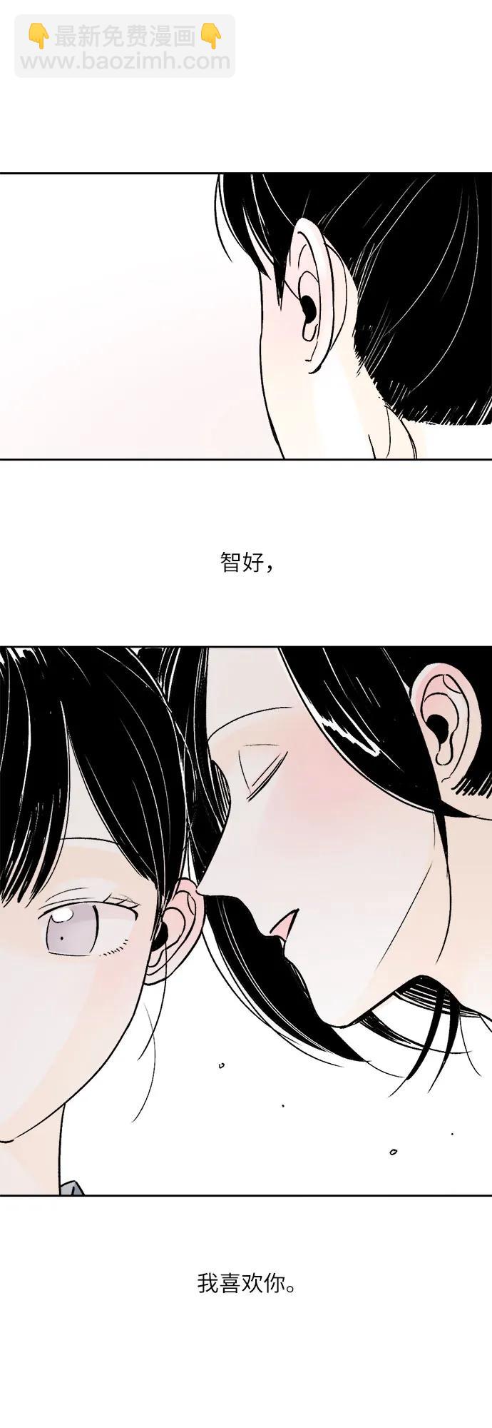 第67话25