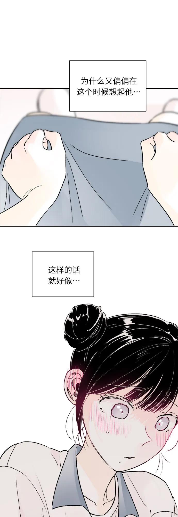 第67话28