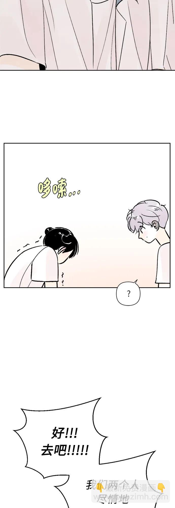 第67话29