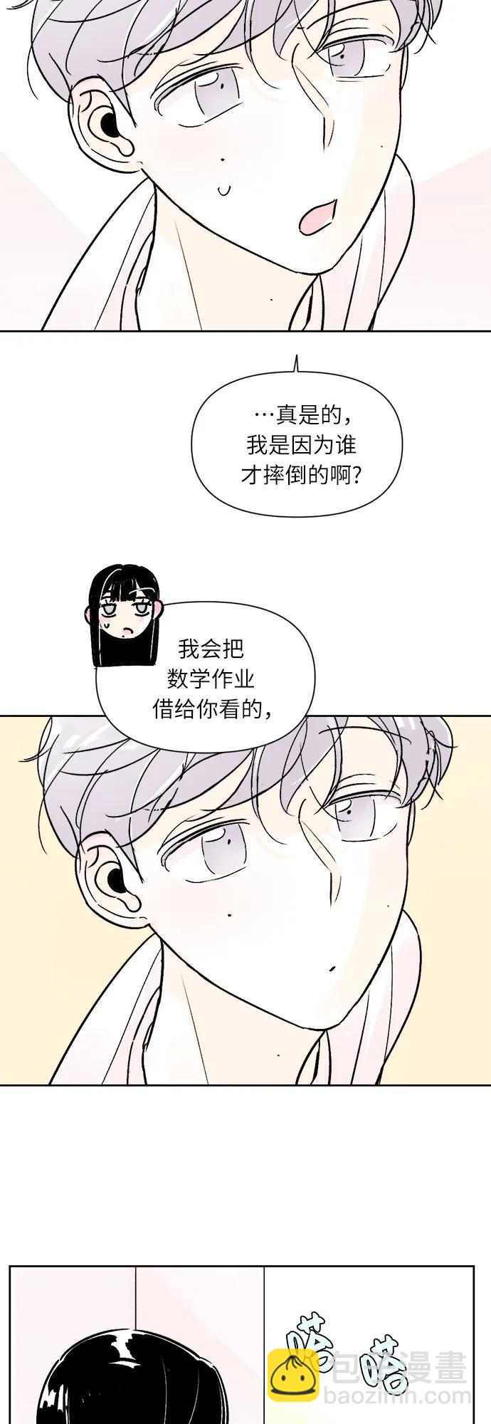 第67话3