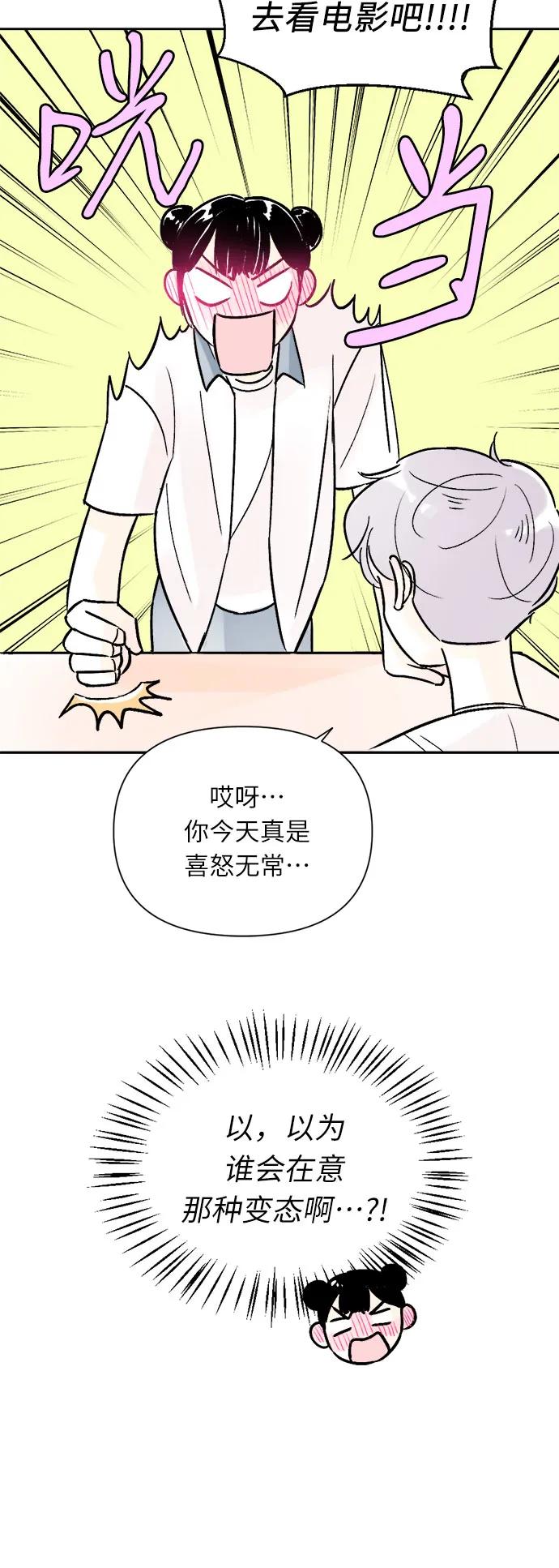 第67话30