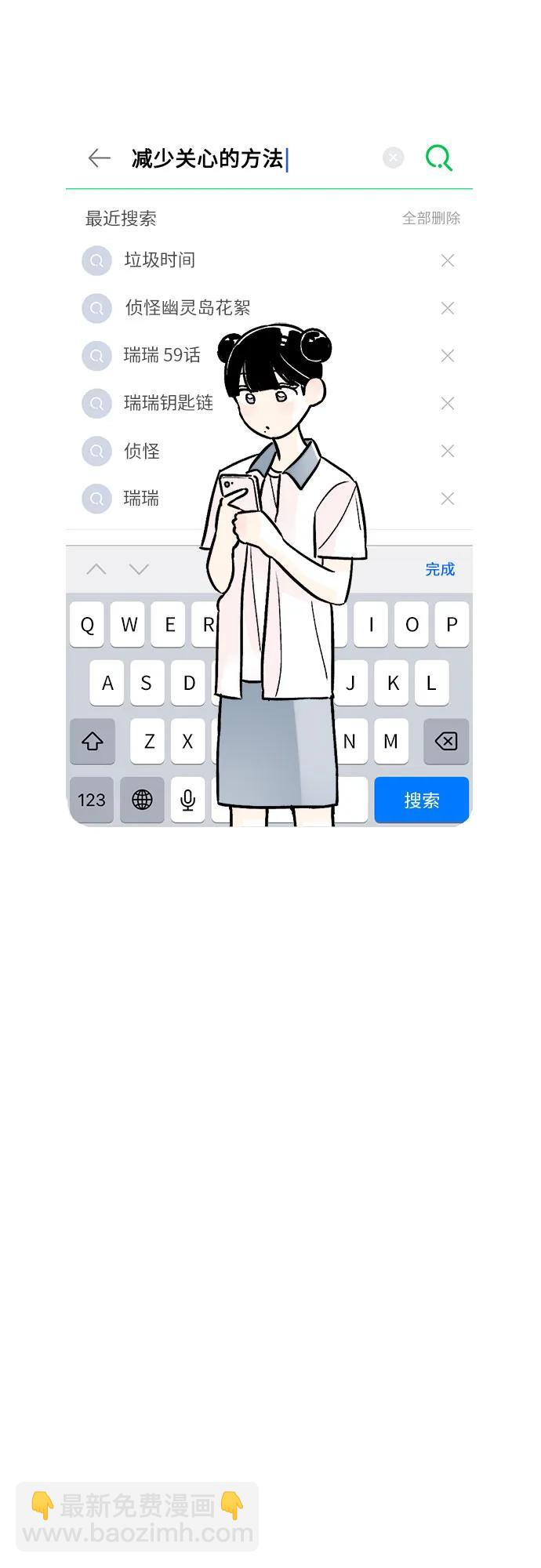 第67话31