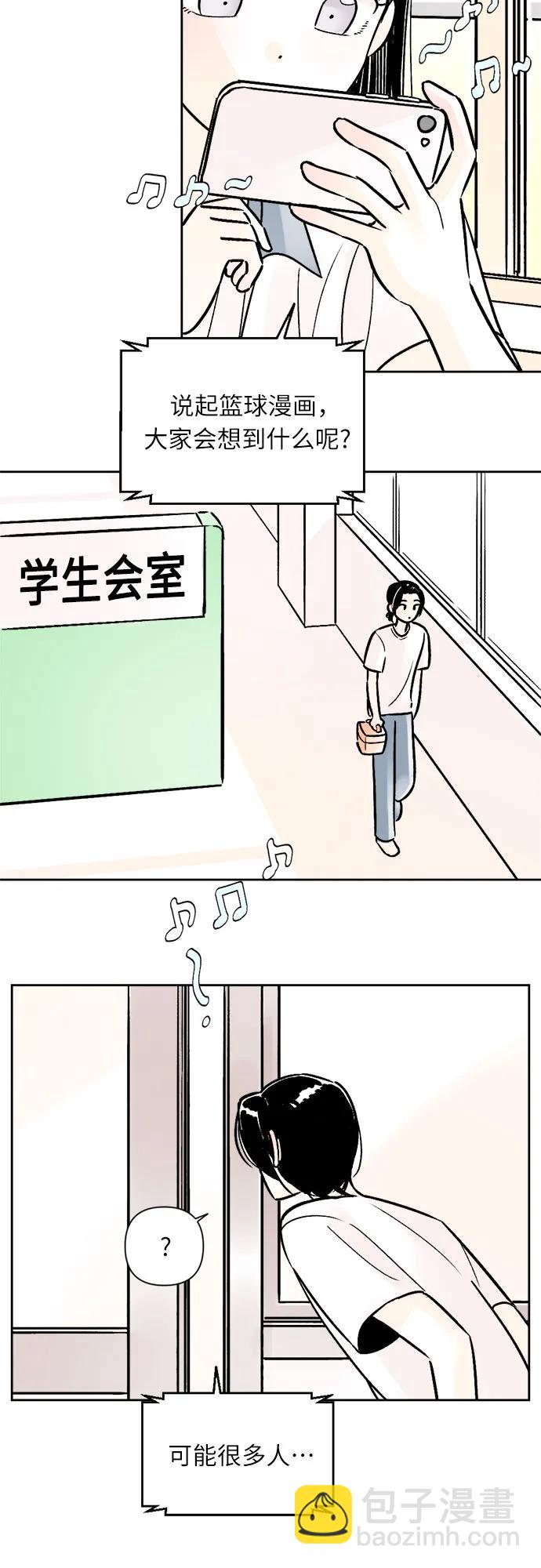 第67话33