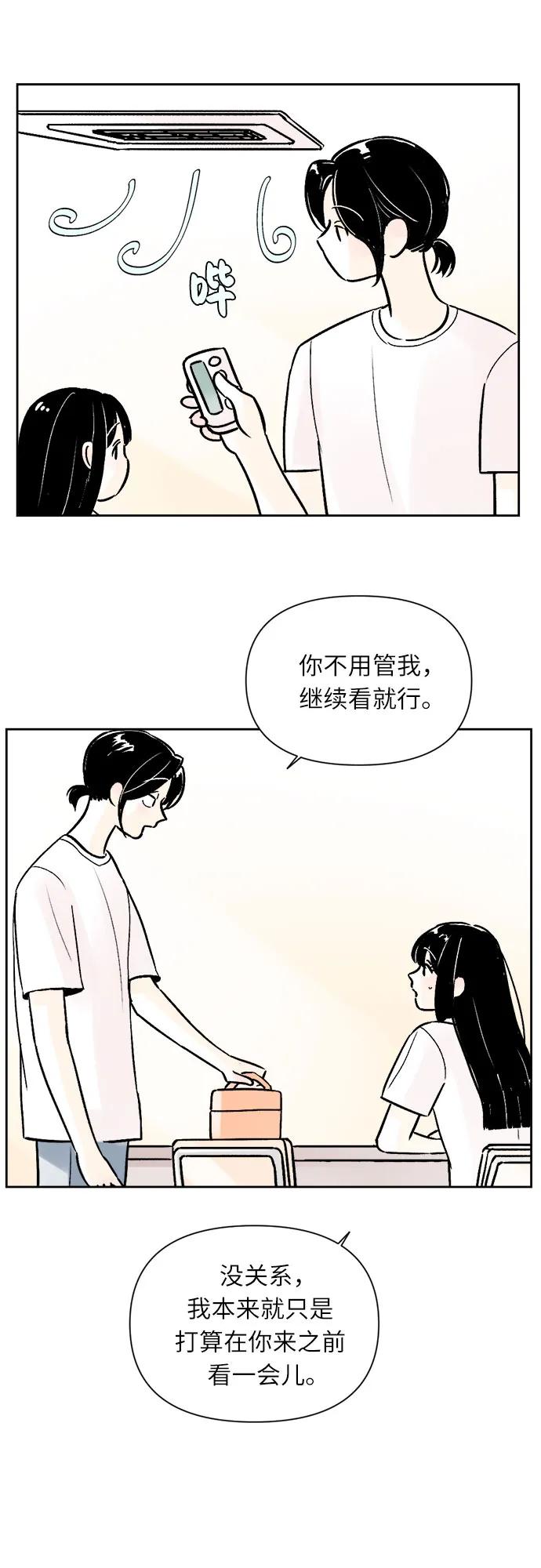 第67话35