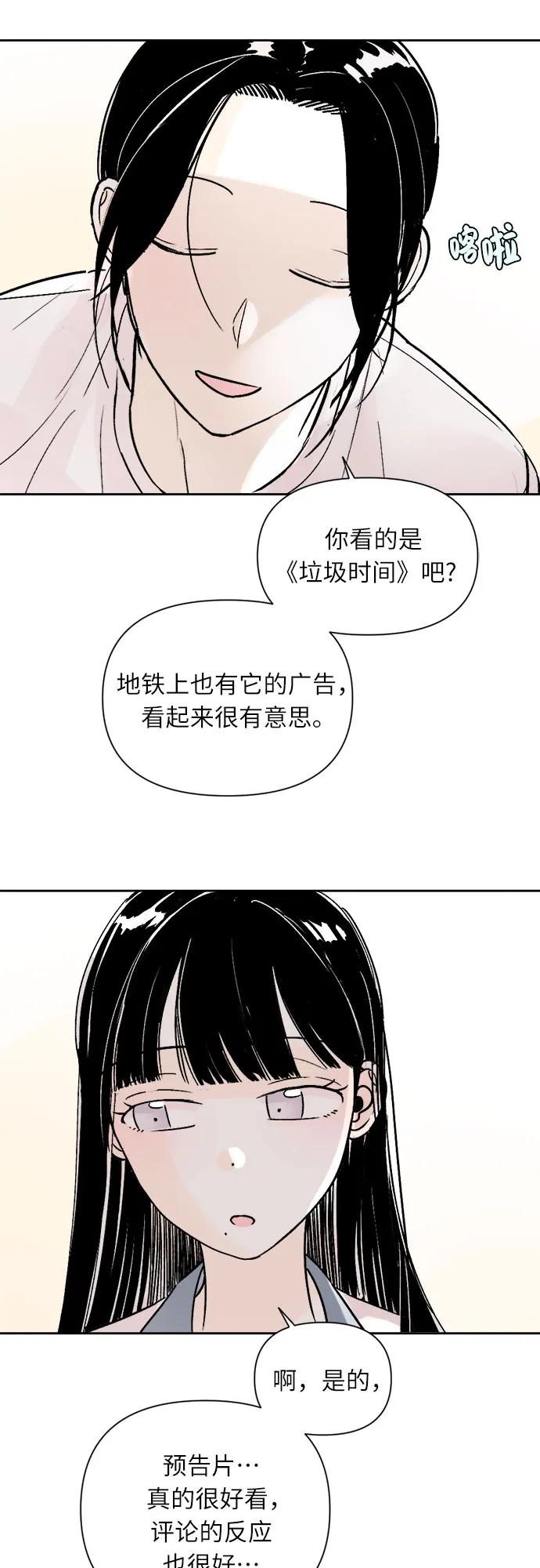 第67话36