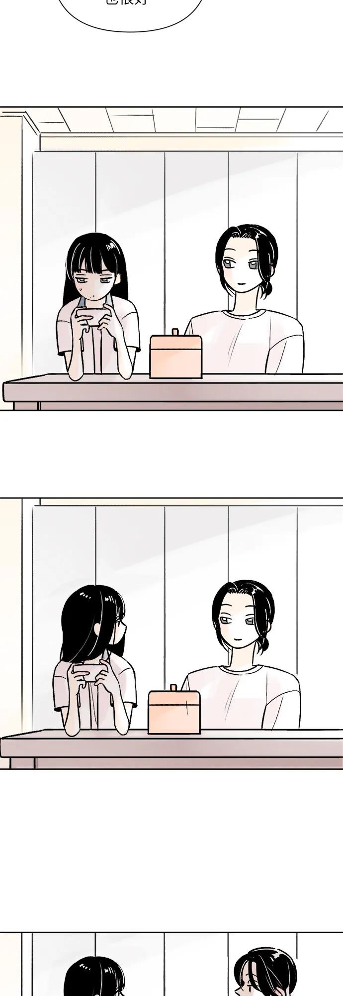 第67话37