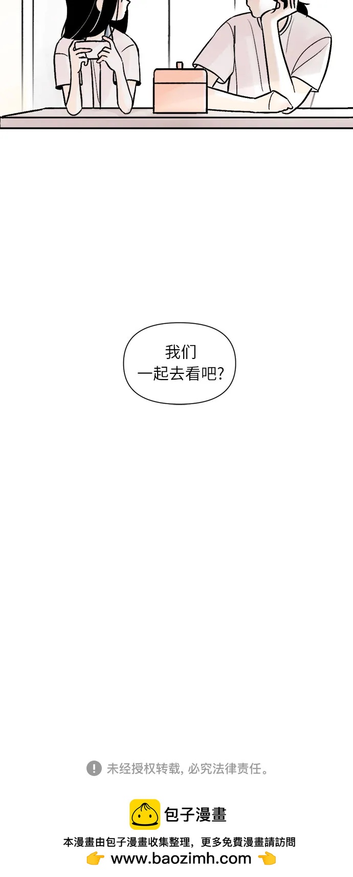 第67话38
