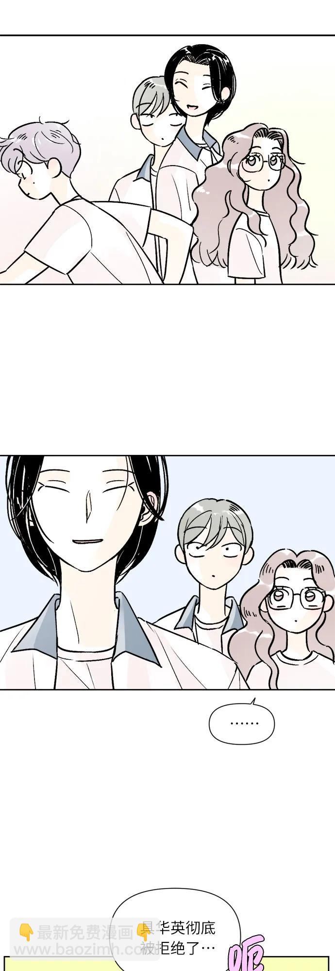 第67话6