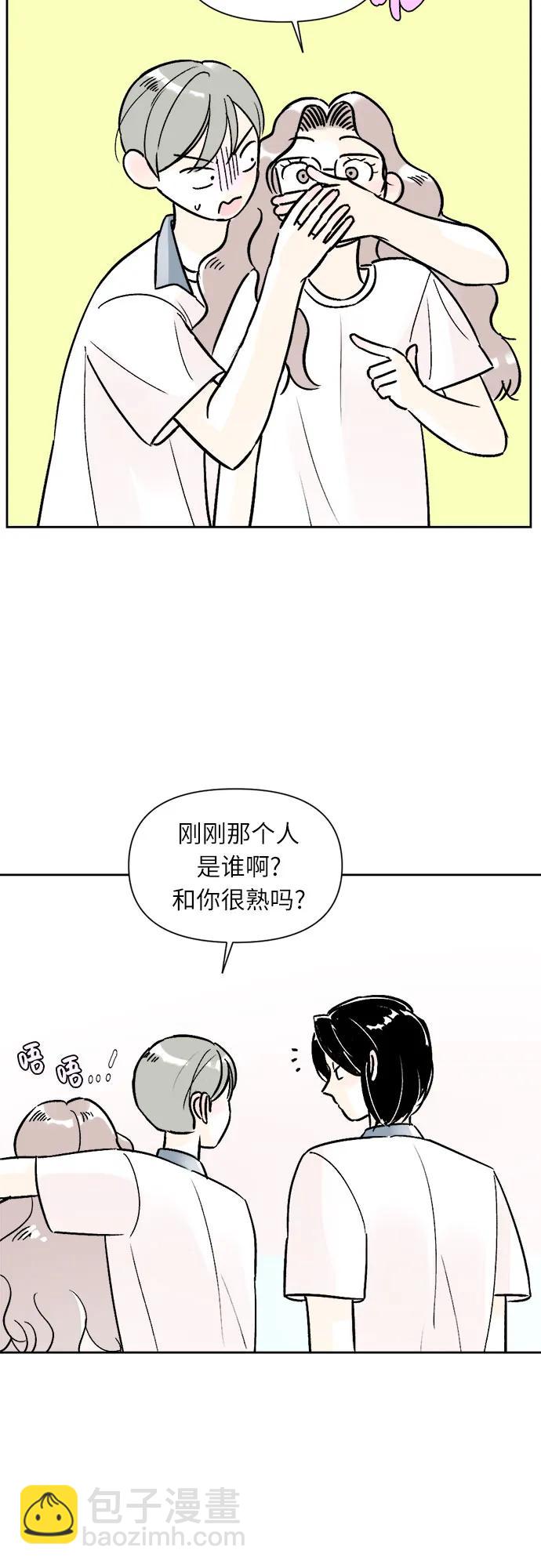 第67话7
