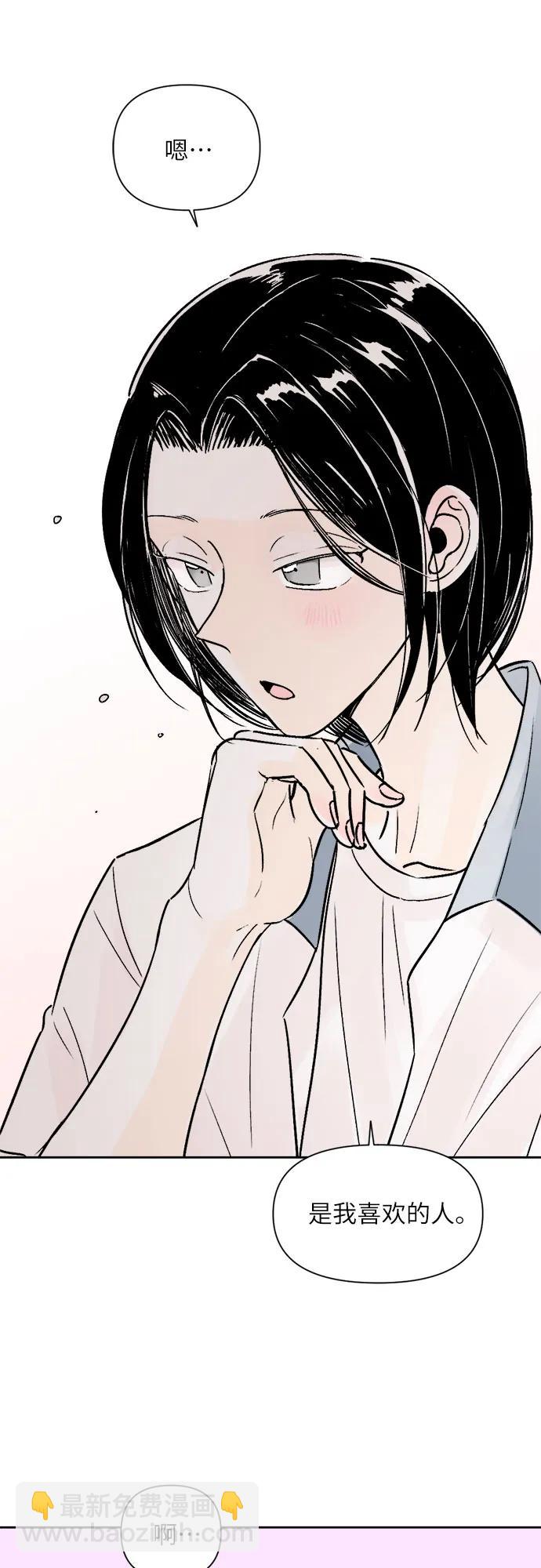 第67话8