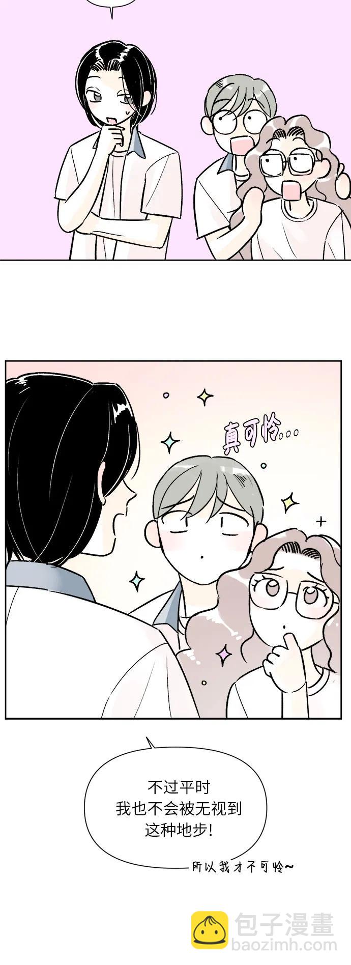 第67话9