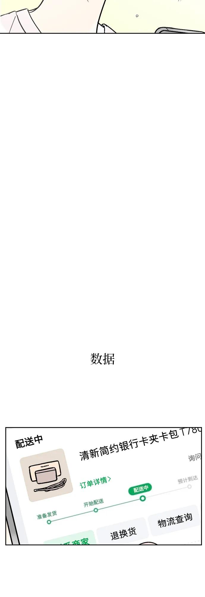 第72话7