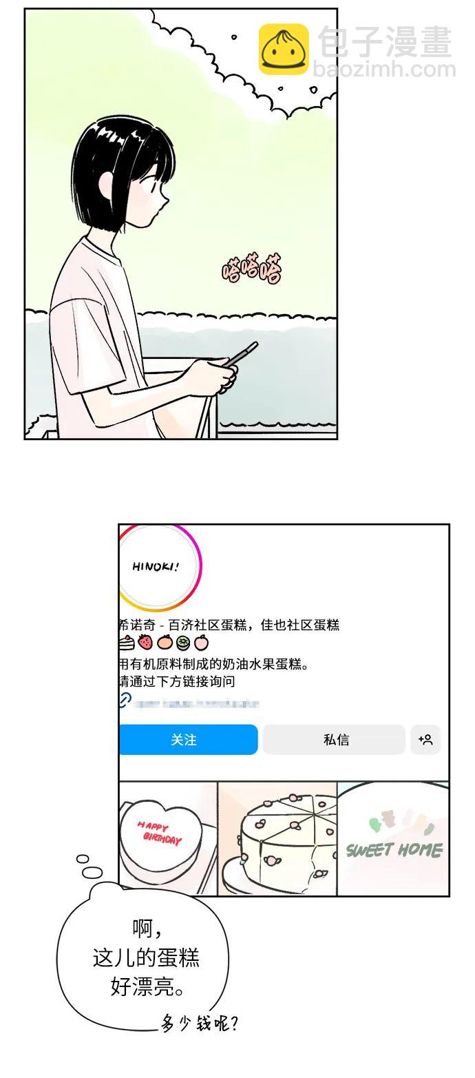 第72话8