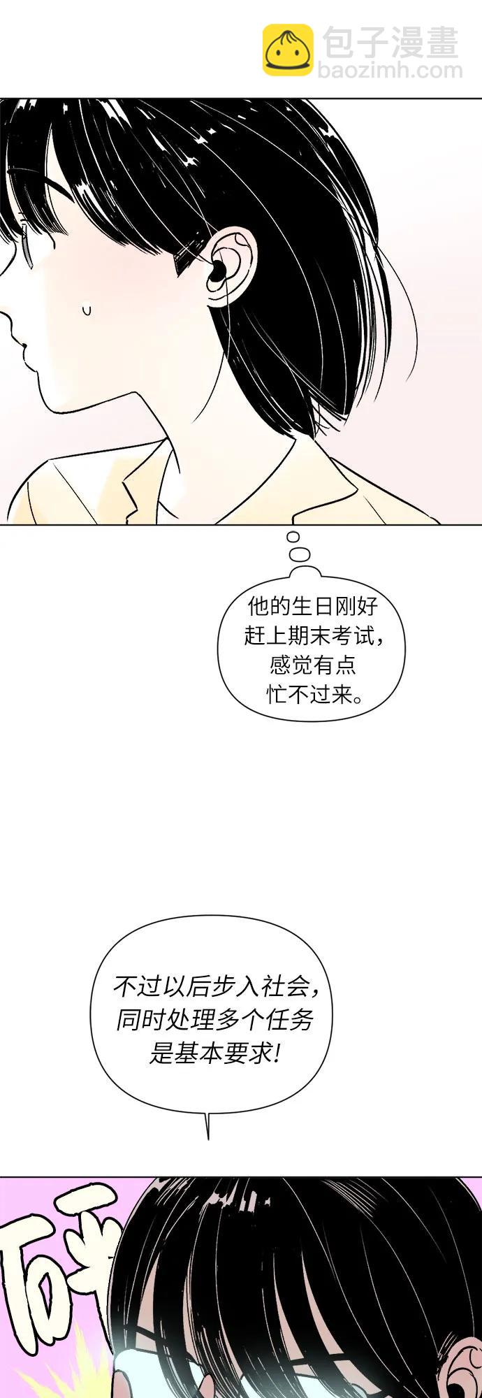 第73话10