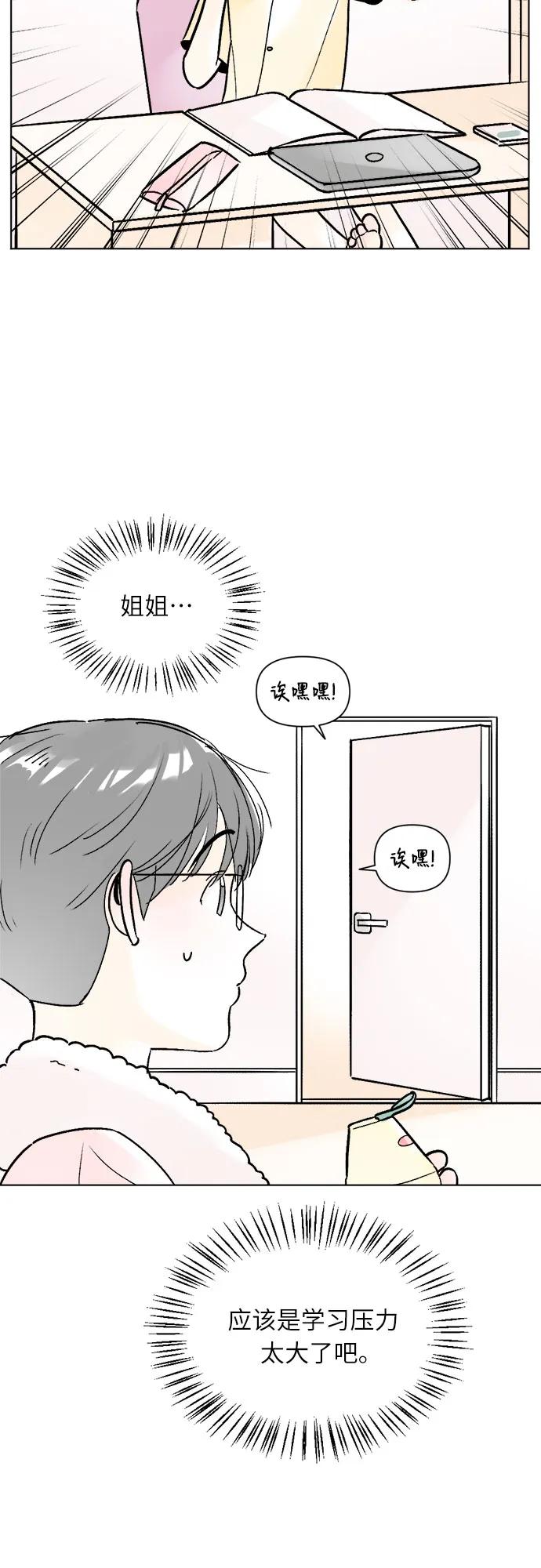 第73话12