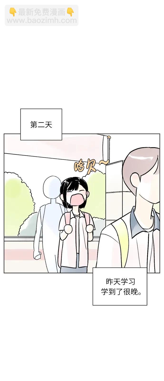 第73话13