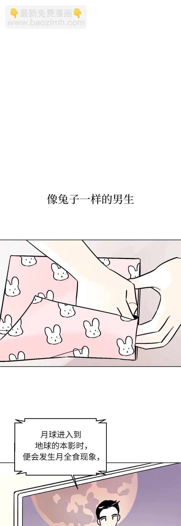 第73话2