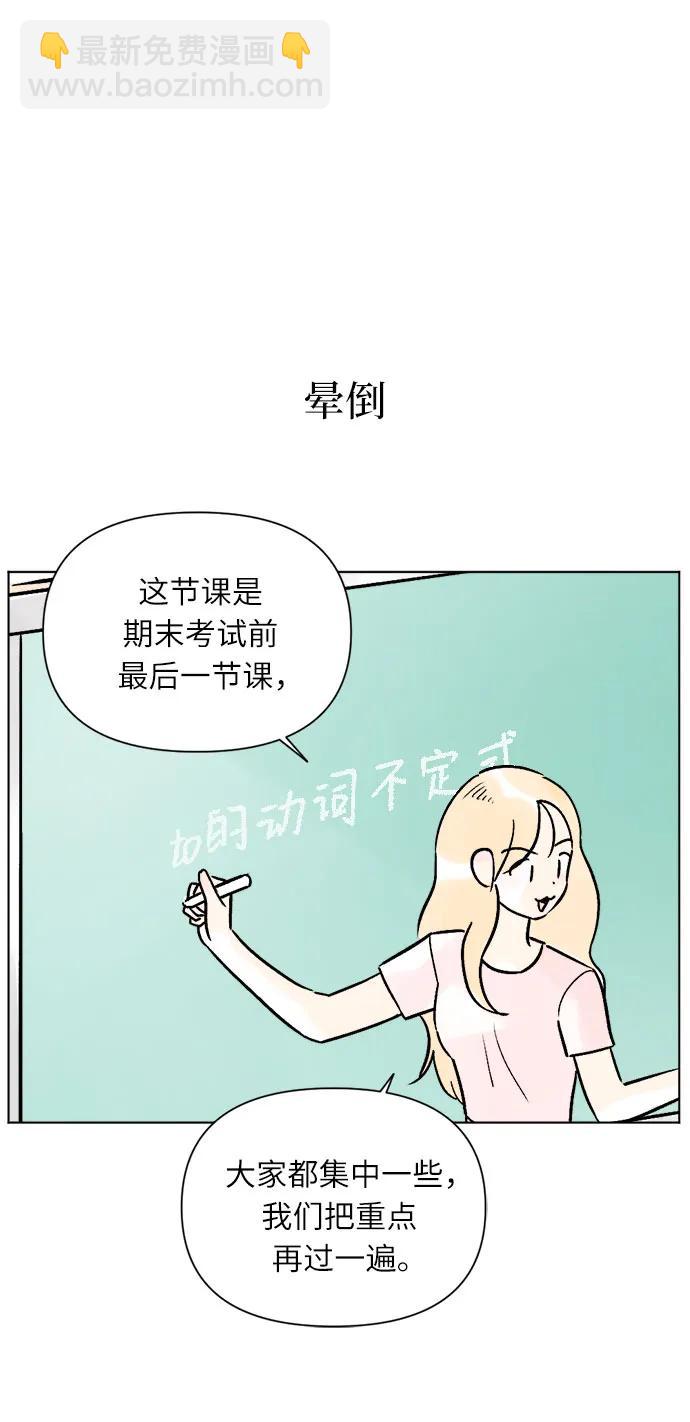 第73话26