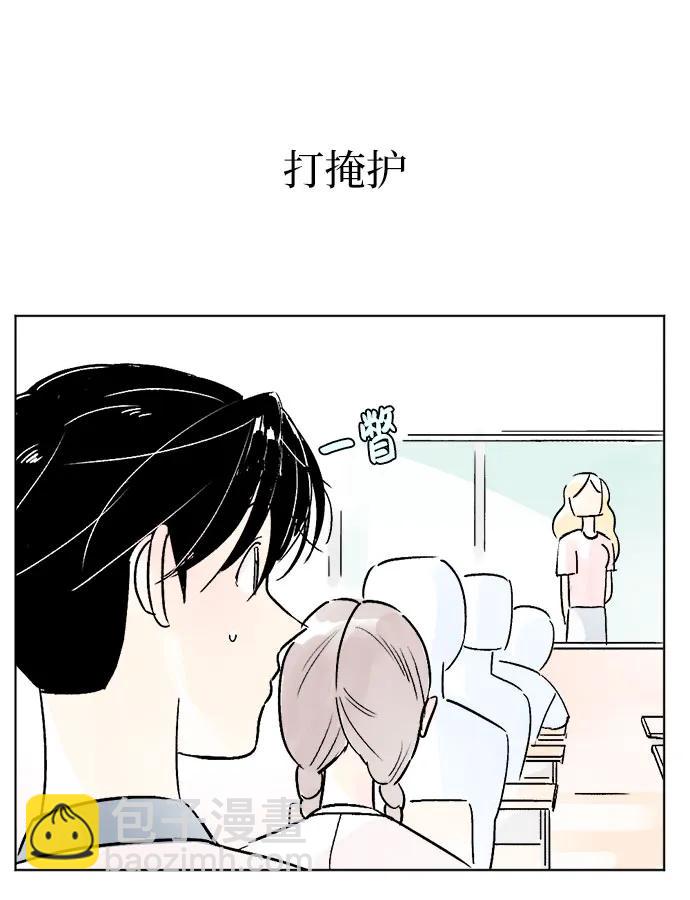 第73话30