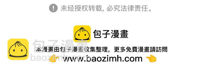 第73话36