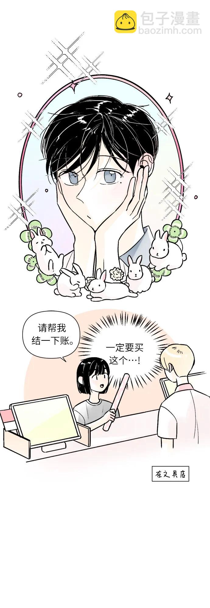 第73话6