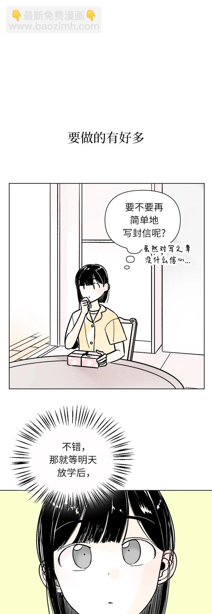 第73话7